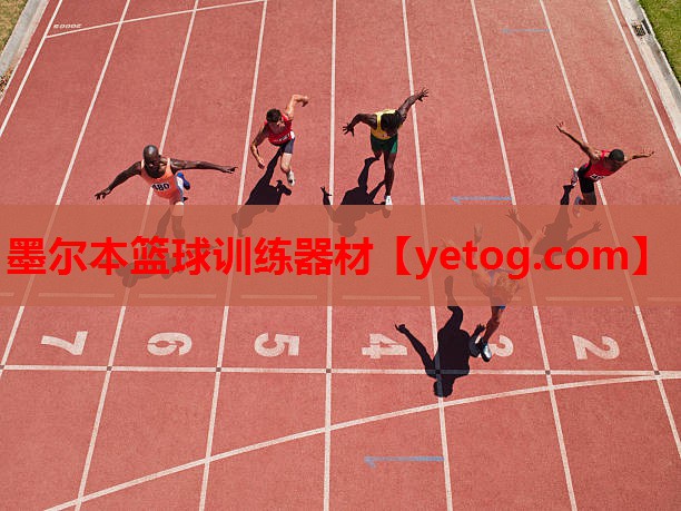 墨尔本篮球训练器材