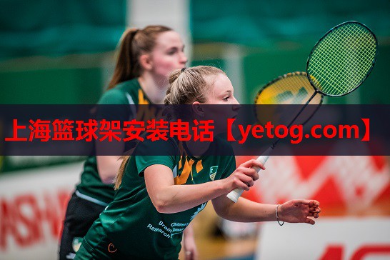 上海篮球架安装电话