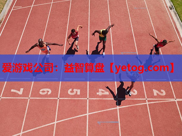 益智算盘 益智算盘