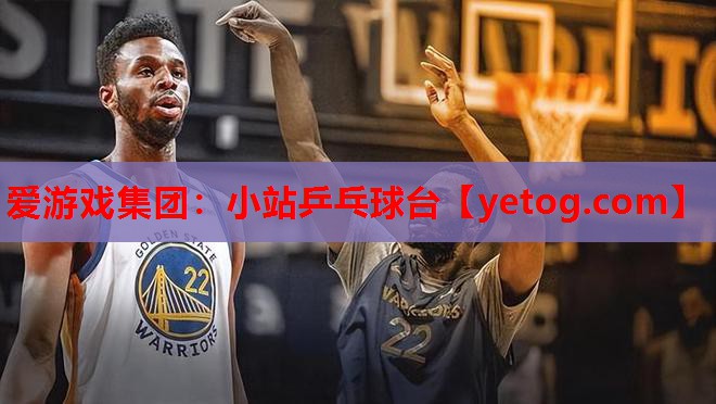 小站乒乓球台 小站乒乓球台
