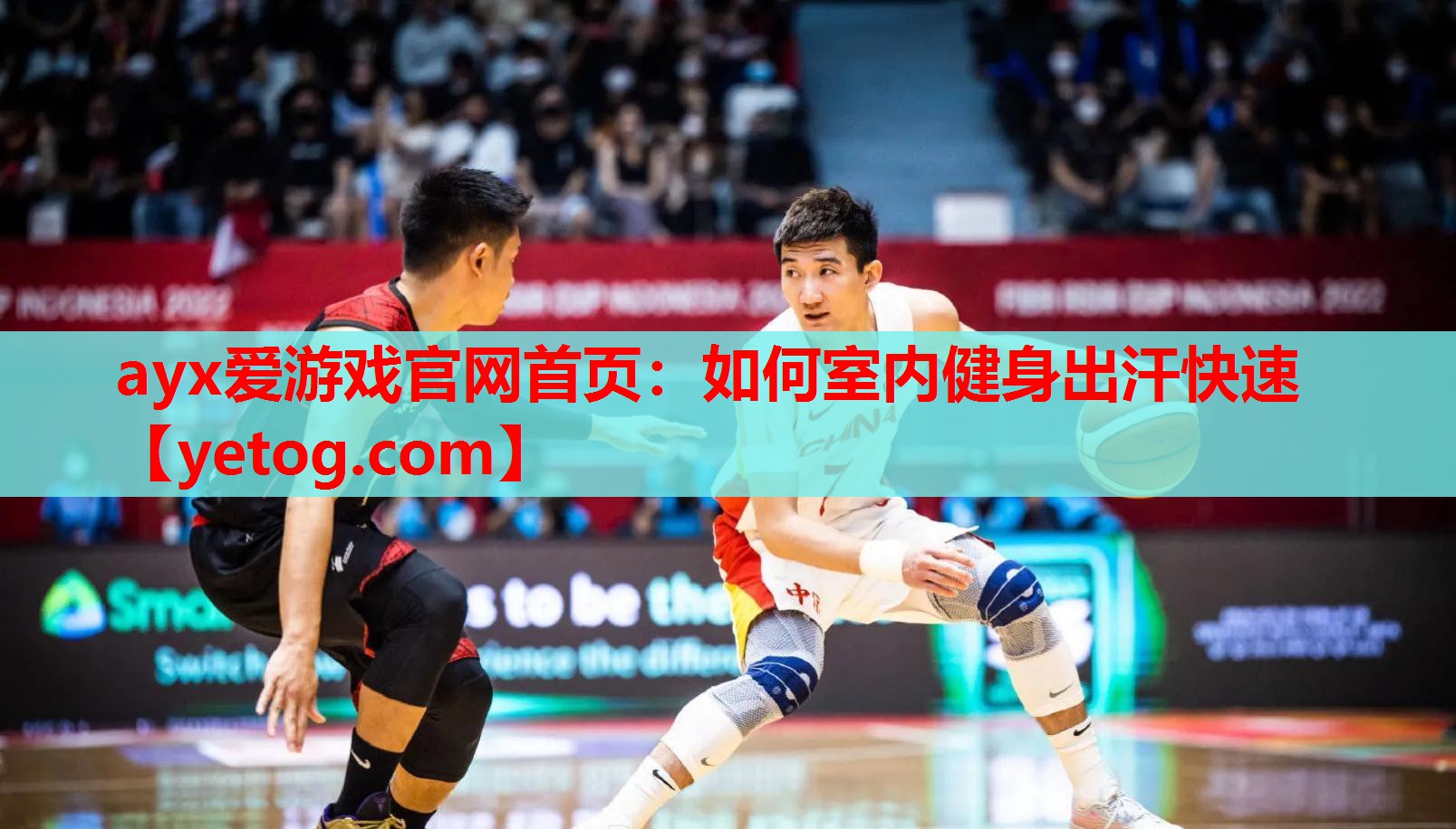 如何室内健身出汗快速 如何室内健身出汗快速