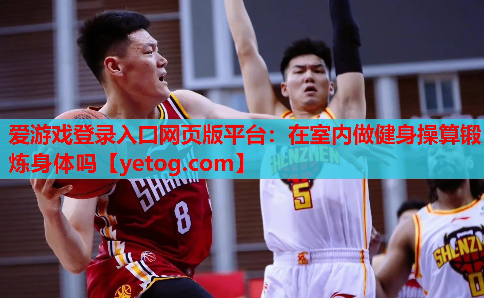 在室内做健身操算锻炼身体吗 在室内做健身操算锻炼身体吗