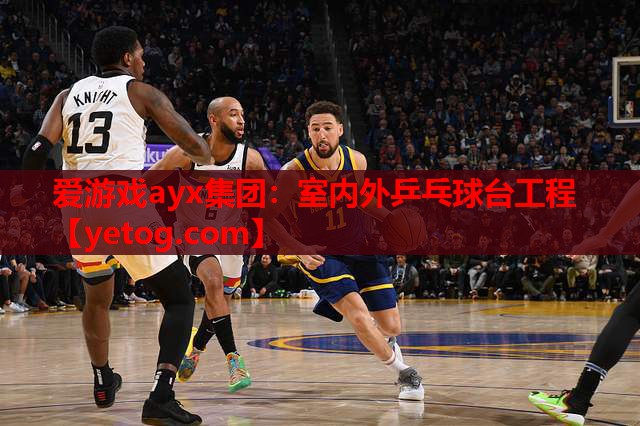 室内外乒乓球台工程 室内外乒乓球台工程