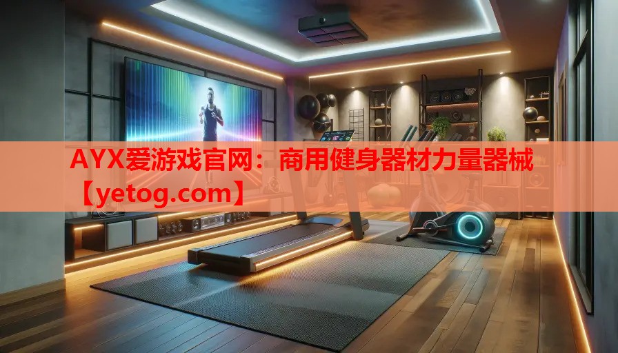 商用健身器材力量器械 商用健身器材力量器械