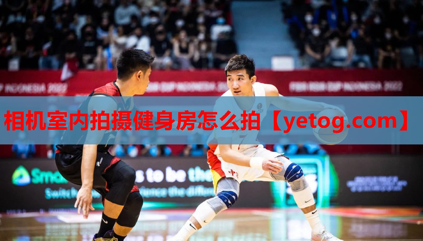 相机室内拍摄健身房怎么拍 相机室内拍摄健身房怎么拍