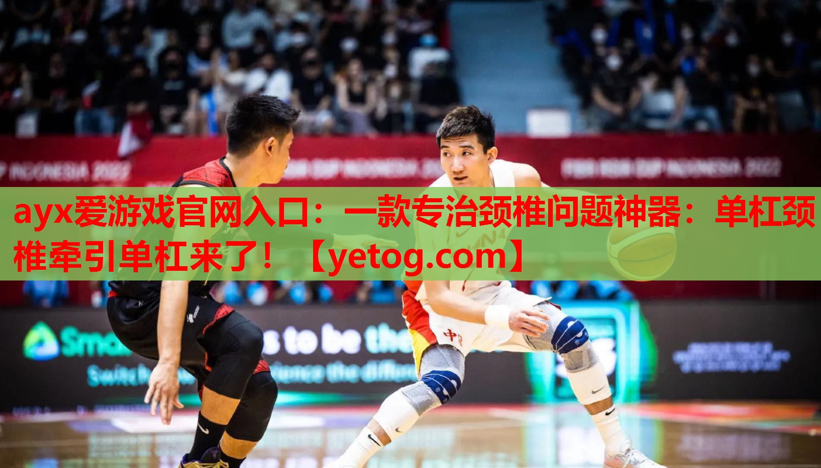 一款专治颈椎问题神器:单杠颈椎牵引单杠来了! 一款专治颈椎问题神器:单杠颈椎牵引单杠来了!