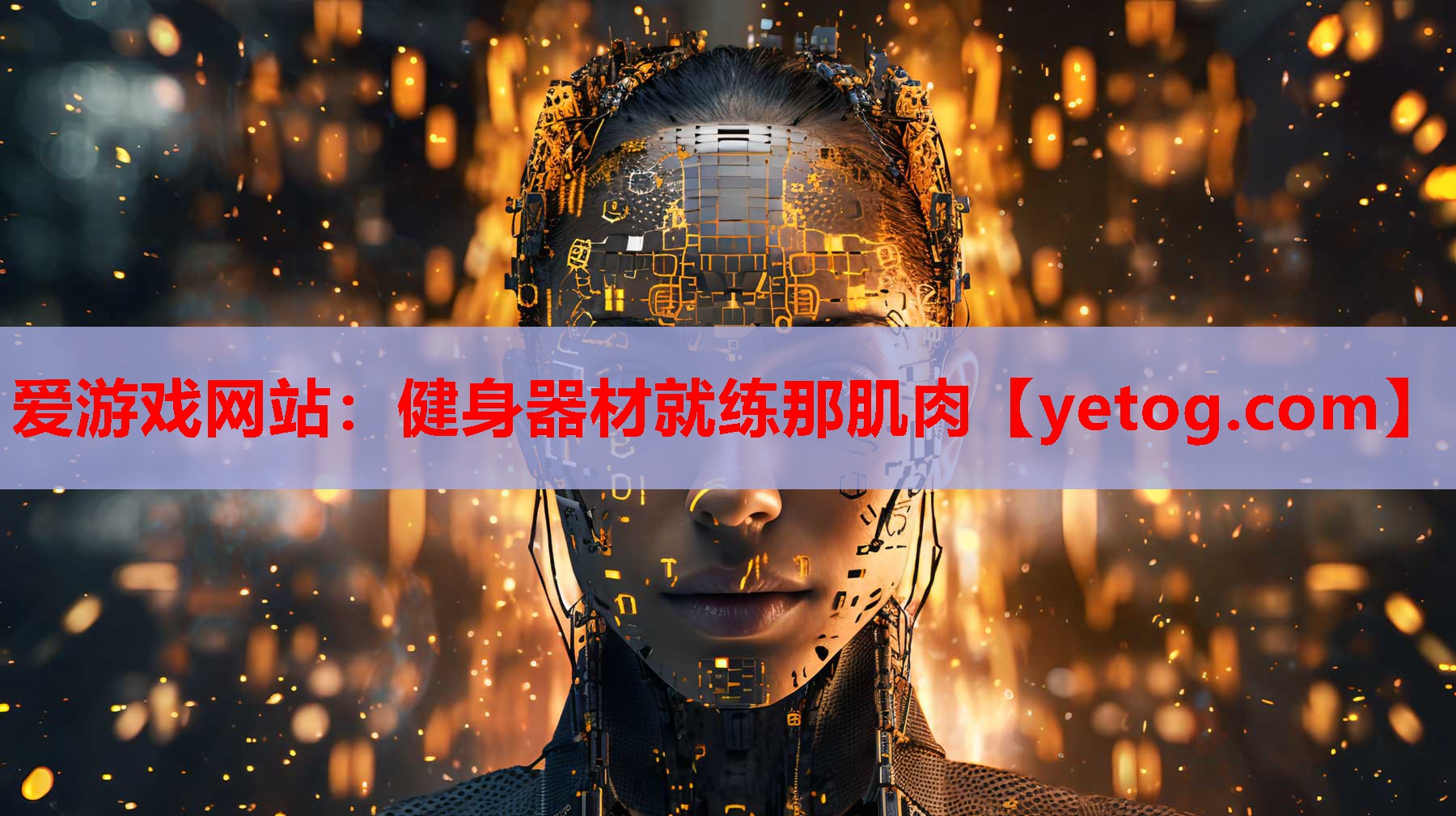 健身器材就练那肌肉 健身器材就练那肌肉