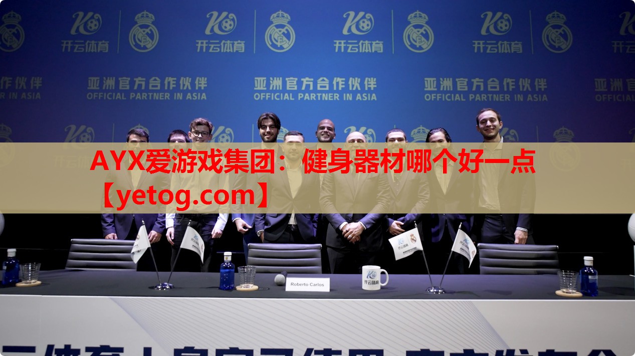 健身器材哪个好一点 健身器材哪个好一点