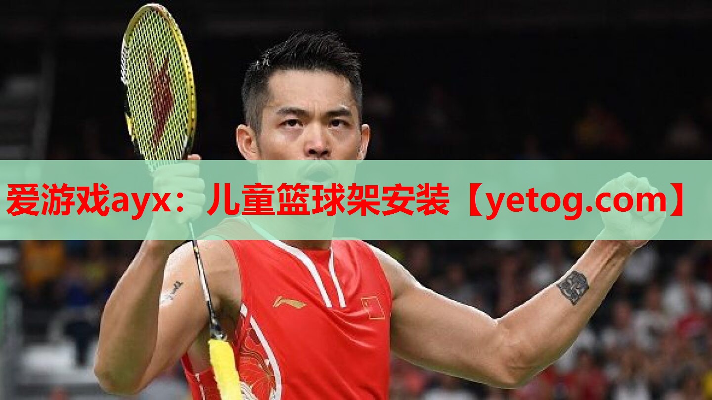 儿童篮球架安装 儿童篮球架安装