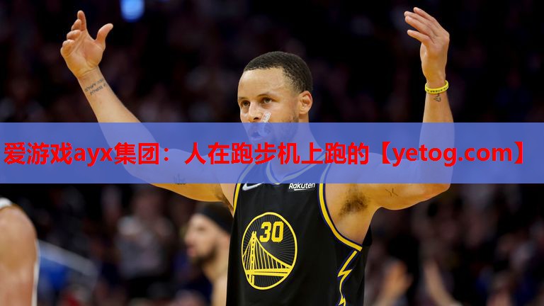 人在跑步机上跑的 人在跑步机上跑的