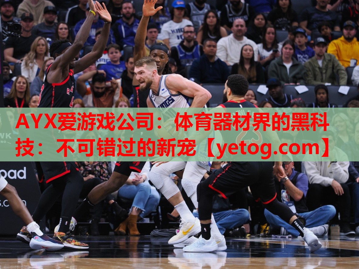体育器材界的黑科技:不可错过的新宠 体育器材界的黑科技:不可错过的新宠