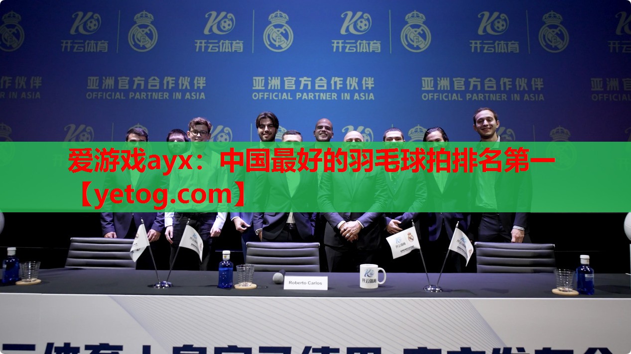 中国最好的羽毛球拍排名第一 中国最好的羽毛球拍排名第一