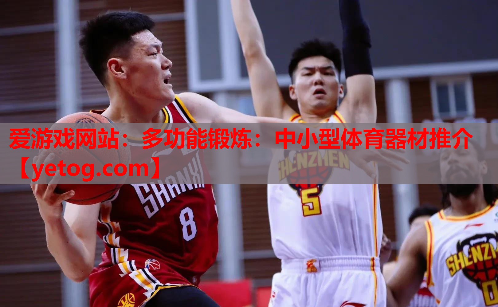 多功能锻炼:中小型体育器材推介 多功能锻炼:中小型体育器材推介