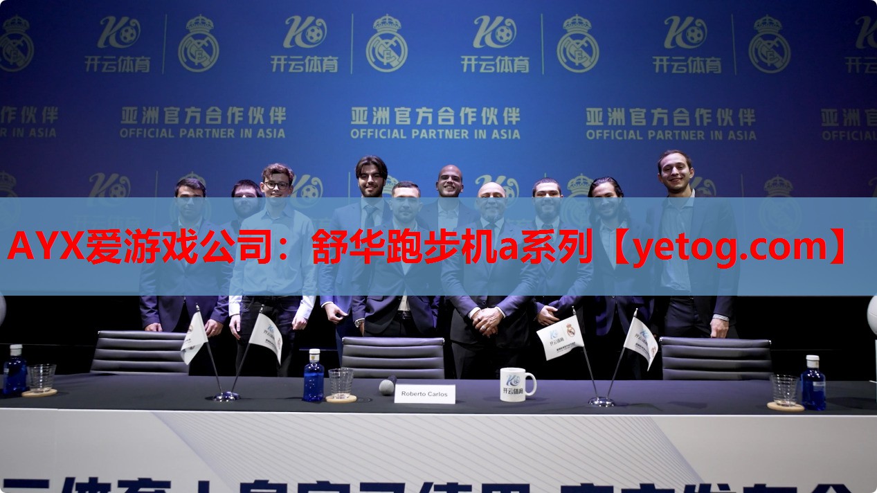 舒华跑步机a系列 舒华跑步机a系列