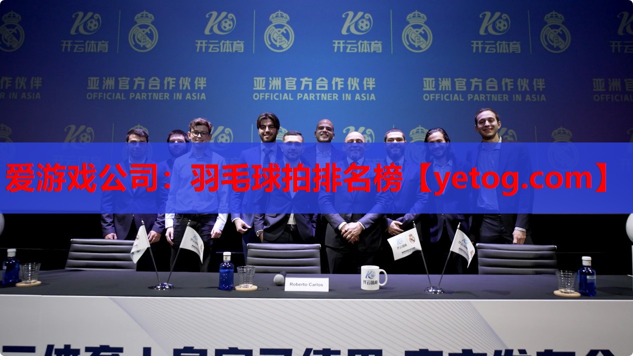 羽毛球拍排名榜 羽毛球拍排名榜