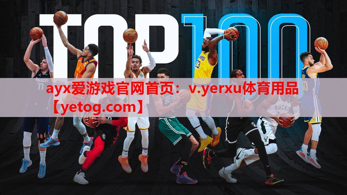 v.yerxu体育用品 v.yerxu体育用品