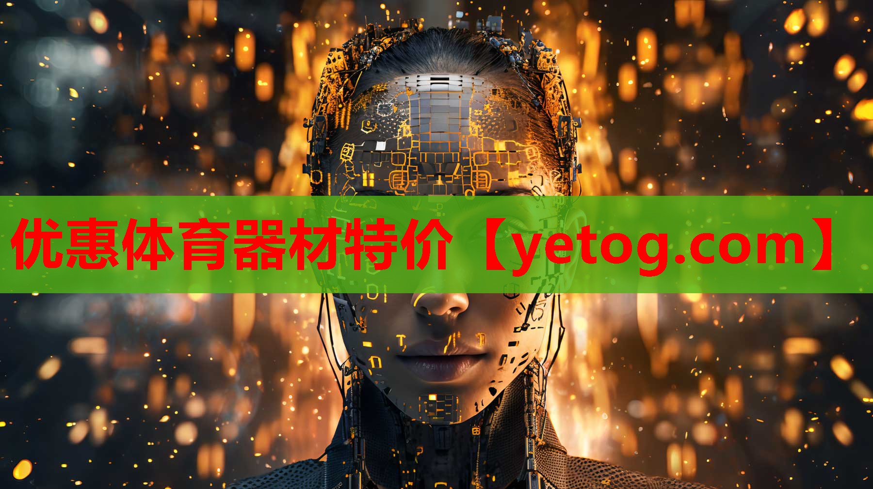 优惠体育器材特价 优惠体育器材特价