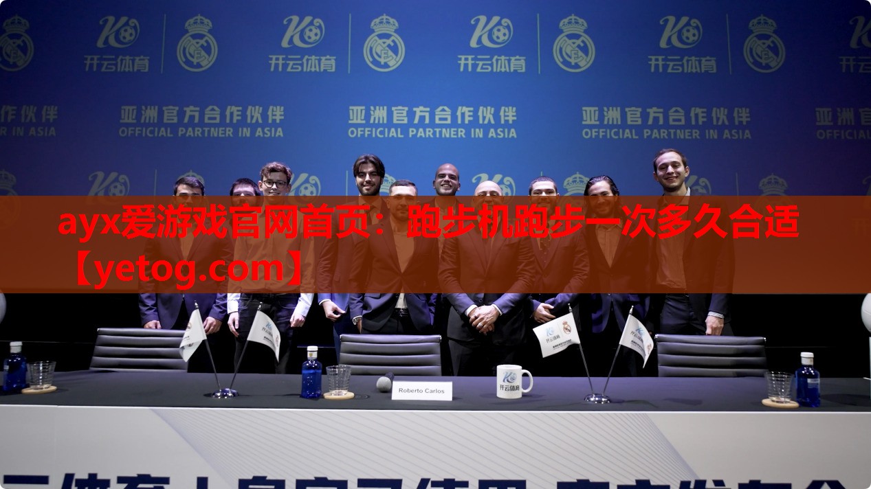 跑步机跑步一次多久合适 跑步机跑步一次多久合适