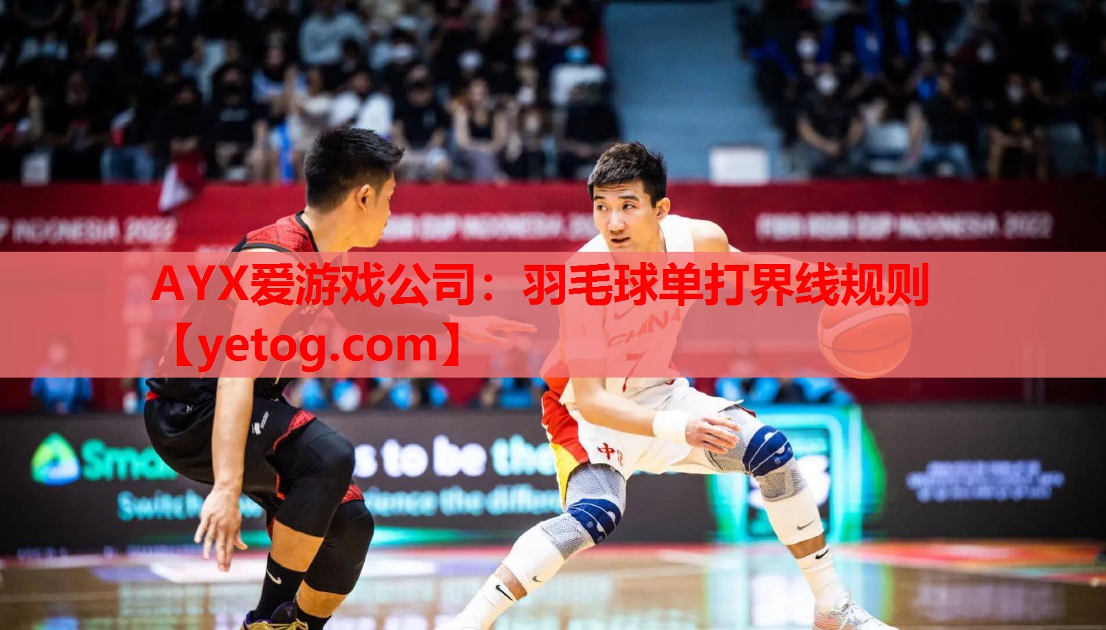 羽毛球单打界线规则 羽毛球单打界线规则