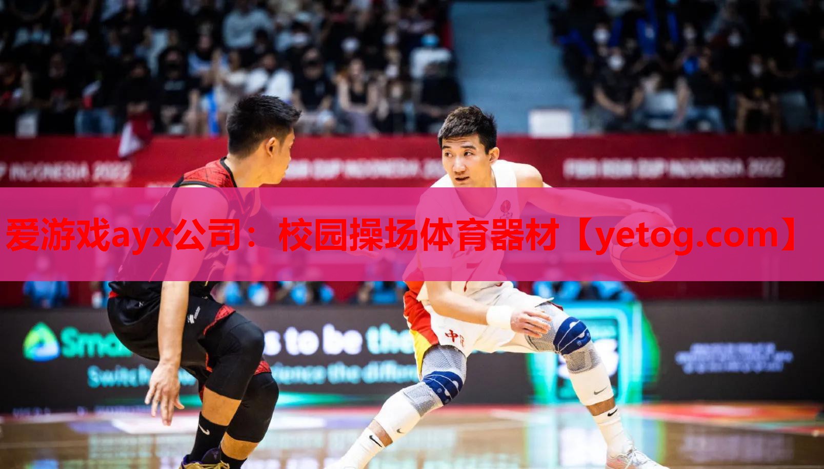 校园操场体育器材 校园操场体育器材
