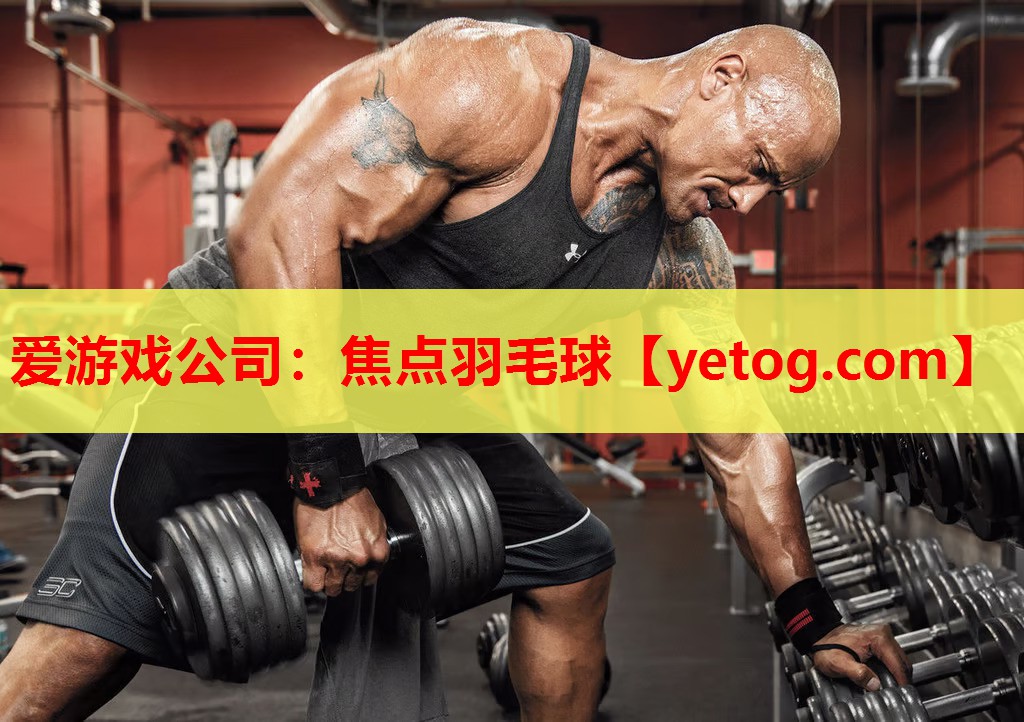 焦点羽毛球 焦点羽毛球